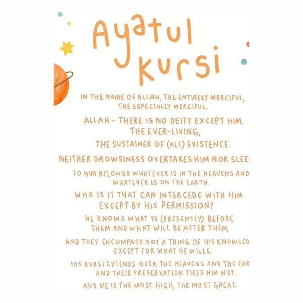 Aayatul Kursi