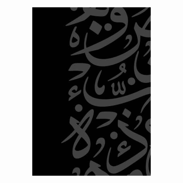 Arabic Artwork