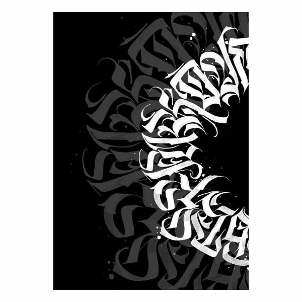 Beauty Of Arabic Art