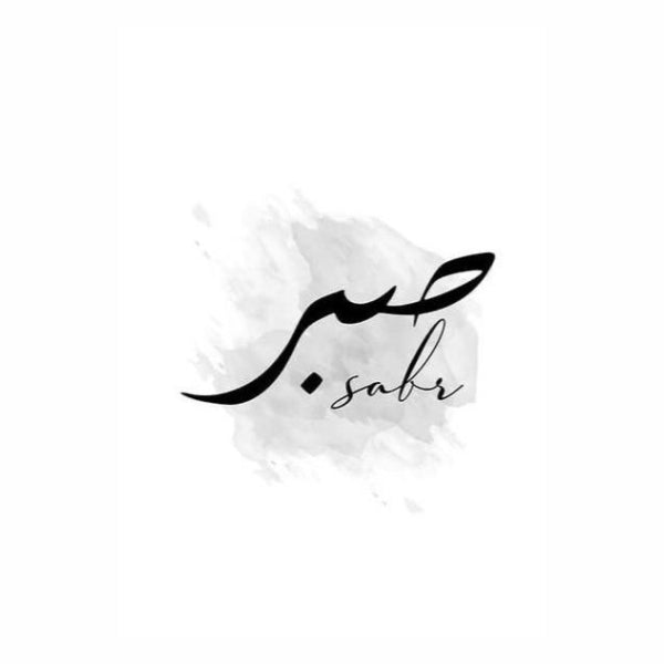 Sabr