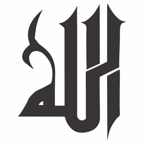Allah Calligraphy Decal