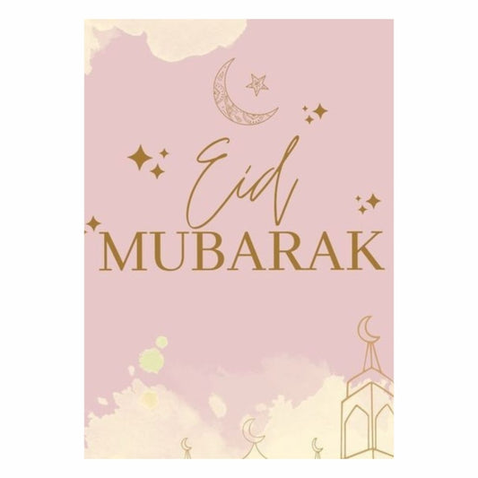 Eid Mubaruk