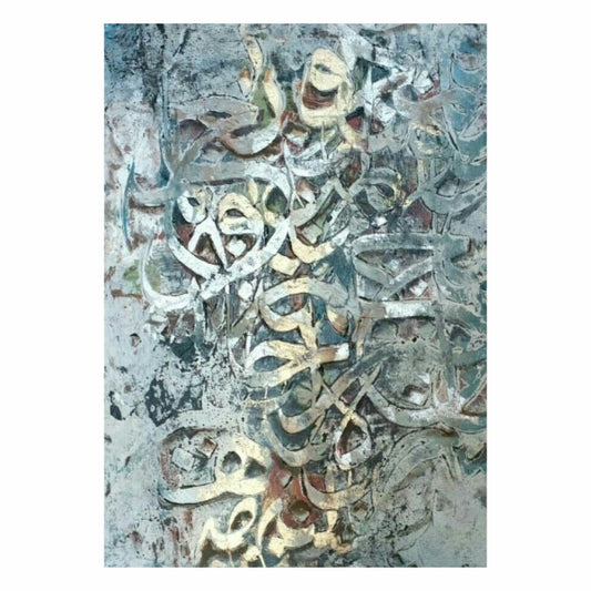 Islamic Art