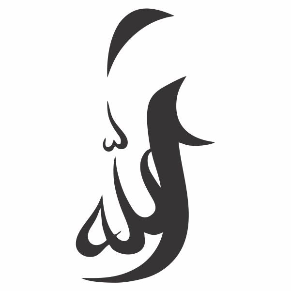 Allah Islamic Calligraphy Decal
