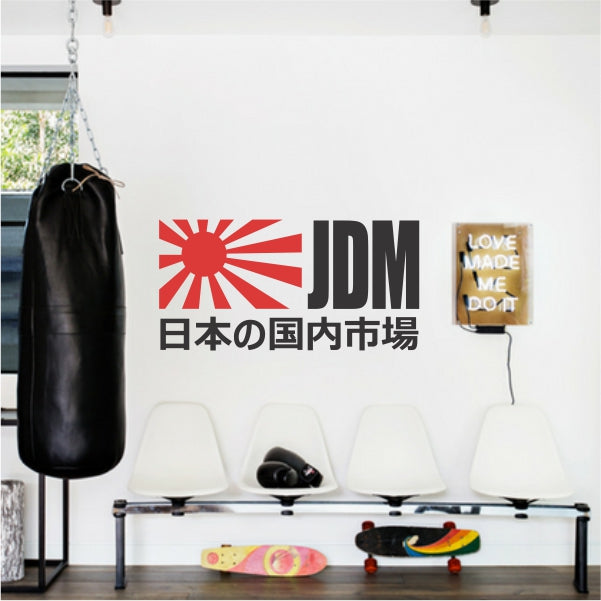 JDM Honda Wall Decal